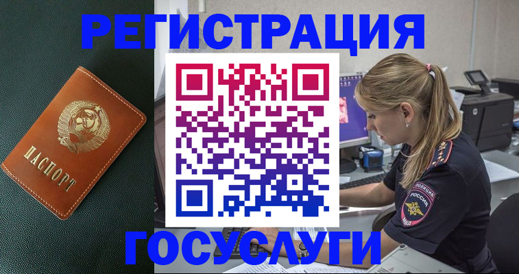 найти адрес прописки в Тарко-Сале